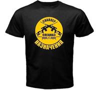 Soviet Spetsnaz Special Russian Forces Army Logo Men's Tee Black T-Shirt Manches Courtes(Medium)