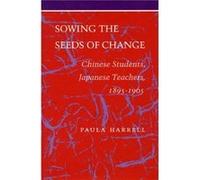 Sowing the Seeds of Change by Paula Harrell Paula Harrell (Auteur)