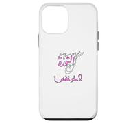 Soyez avec la révolution pour Le dernier Souffle en Arabe Coque pour iPhone 12 Mini