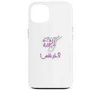 Soyez avec la révolution pour Le dernier Souffle en Arabe Coque pour iPhone 13