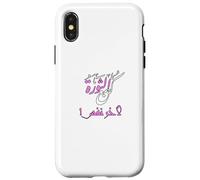 Soyez avec la révolution pour Le dernier Souffle en Arabe Coque pour iPhone X/XS