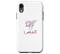 Soyez avec la révolution pour Le dernier Souffle en Arabe Coque pour iPhone XR