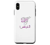 Soyez avec la révolution pour Le dernier Souffle en Arabe Coque pour iPhone XS Max