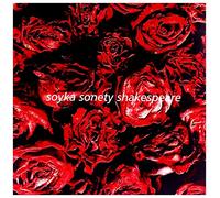 Soyka Sonety Shakespeare [Import]