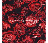 Soyka Sonety Shakespeare [Import]