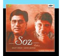 Soz (Pathos) - Jagjit Singh & Javed Akhtar by Jagjit Singh