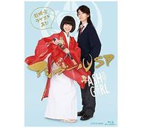 Kuroshima Yuina – Ashi Girl SP: Chou Jikuu Lovecome Futatabi – Blu-ray (3) – Édition Japon (Import)