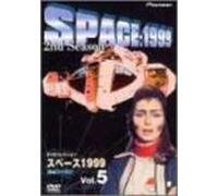 Space 1999 2nd Season Vol.05 [Import allemand]