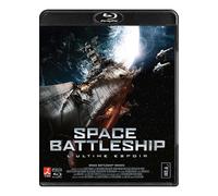 Space Battleship - Blu-Ray