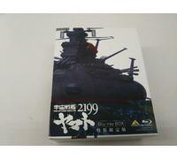 Nishizaki Yoshinobu-Space Battleship Yamato 2199 Box (8 Blu-Ray) [Edizione: Giappone] [Import]