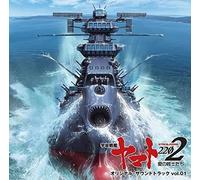 Space Battleship Yamato 2202: Warriors Of Love Original Soundtrack Vol.1 [Uhqcd] [Import Japonais]