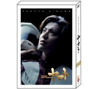 Space Battleship Yamato [Import allemand]