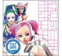 Space Channel 5 Part 2 St.V.2 [Import]