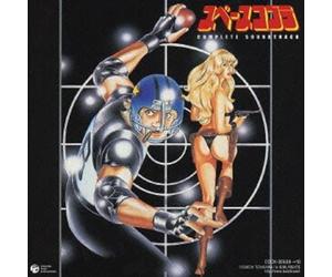 Space Cobra - Space Adventure Cobra - Complete Soundtrack