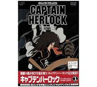 Space Pirate Captain Herlock The Endless Odyssey 1st Voyage [Dvd]