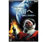 Space Race [Dvd]