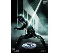 Space Sheriff Gavan the Movie [Import allemand]