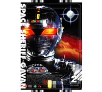 Space Sheriff Gavan Vol.2 [Import allemand]