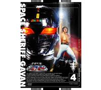 Space Sheriff Gavan Vol.4 [Import allemand]