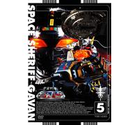 Space Sheriff Gavan Vol.5 [Import allemand]