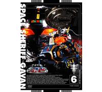 Space Sheriff Gavan Vol.6 [Import allemand]