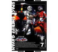 Space Sheriff Gavan Vol.7 [Import allemand]