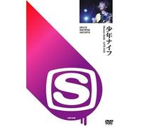 Space Shower Archive:Live 9105 [Import allemand]