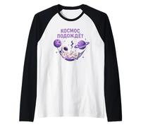 Space Will Wait Funny Russian Manche Raglan