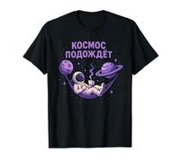Space Will Wait Funny Russian T-Shirt