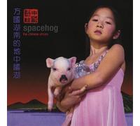 Spacehog - The Chinese Album [Vinyl] Colored Vinyl, Pink