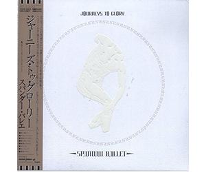 Spandau Ballet - Journeys to Glory [Import]