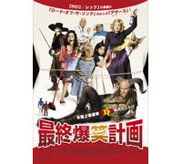 Spanish Movie [Import allemand]