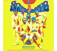 Spanky & Our Gang - Anything You Choose B/W Without Rhyme Or Reason