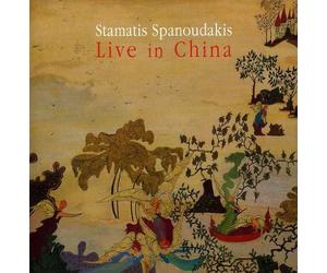 Spanoudakis, Stamatis - Live in China