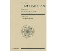 Spartacus - First Suite From The Ballet