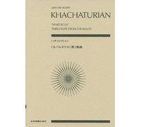 Spartacus - Third Suite From The Ballet