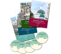 Speaking Arabic: A Self-Instruction Course In Conversational Eastern Arabic (Palestinian) [With 5 Cds]