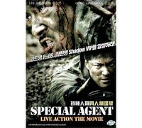 Special Agent (Film Coréen) - Dvd Toutes Zones