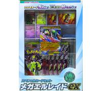 Special Card Set MEGA Méga-Gallame-ex / Mega Gallade ex - Pokémon - Japonais