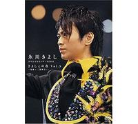 Special Concert 2005: Kiyoshi Kono Yoru Vol.5