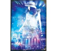 Special Concert Big Waaaaave!! [Import allemand]