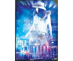 Special Concert Big Waaaaave!! [Import allemand]