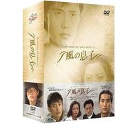 Son of the Wind Special Dvd-Bo [Import allemand]