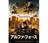 Special Forces Vs Demon [Import allemand]