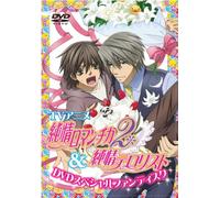 Special Fun Disc Season 2 [Import allemand]