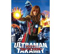 Special Short Movie [Gekitou B [Import allemand]