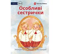 Special Sisters - Особливі сестрички