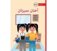Special Sisters - أختان مميزتان