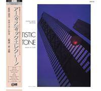 Special Sound Series - Vol. 5: Artistic Electone