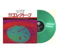 Special Sound Series Volume 2 Vinyle Vert Transparent Vinyle